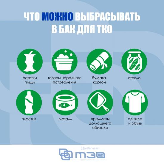 2020.09.25 ПР_бардак (2).jpeg